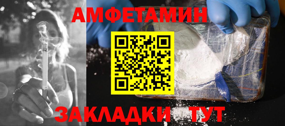 АМФЕТАМИН  MEGA   Подольск  АМФЕТАМИН Розовый  Вход с VPN 