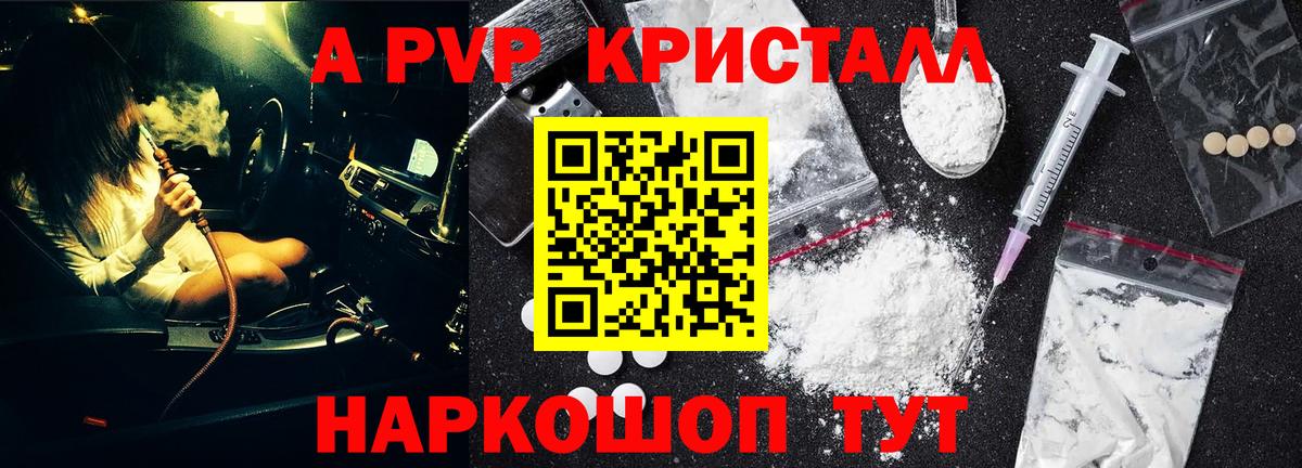Амфетамин Подольск