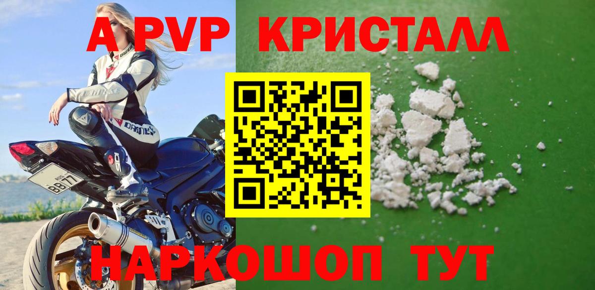 A PVP СК Подольск