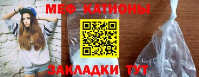 мефедрон мука Новодвинск