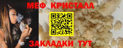 сатива Новозыбков