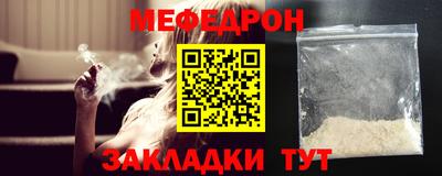 мефедрон мука Новодвинск
