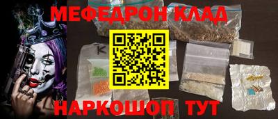 сатива Новозыбков