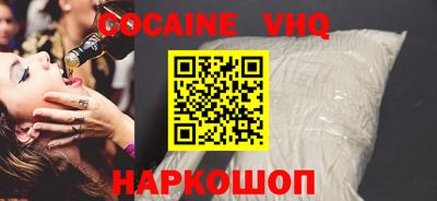 ECSTASY Новокубанск