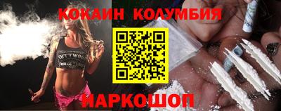 мефедрон мука Новодвинск