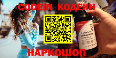 мефедрон мука Новодвинск