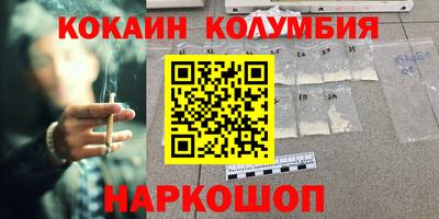 сатива Новозыбков
