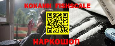 ECSTASY Новокубанск