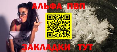 мефедрон мука Новодвинск