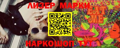 сатива Новозыбков