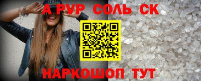 сатива Новозыбков