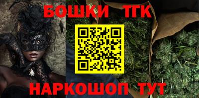 мефедрон мука Новодвинск