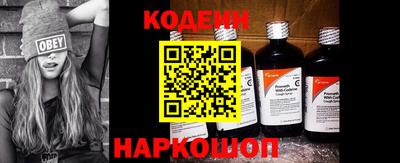 мефедрон мука Новодвинск