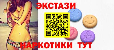 сатива Новозыбков