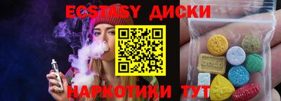 сатива Новозыбков