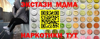 ECSTASY Новокубанск