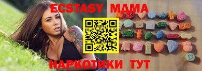 сатива Новозыбков
