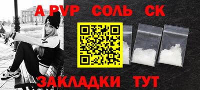 мефедрон мука Новодвинск