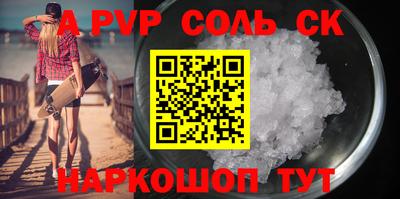 сатива Новозыбков