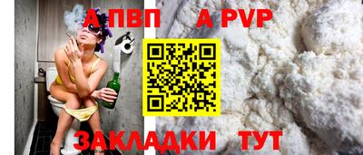 сатива Новозыбков
