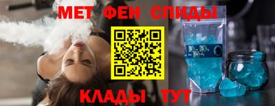 сатива Новозыбков