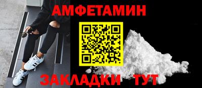 сатива Новозыбков