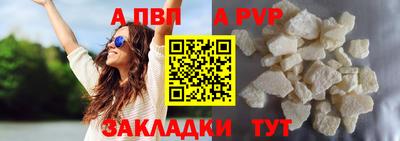 мефедрон мука Новодвинск