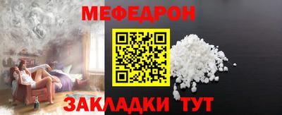 мефедрон мука Новодвинск