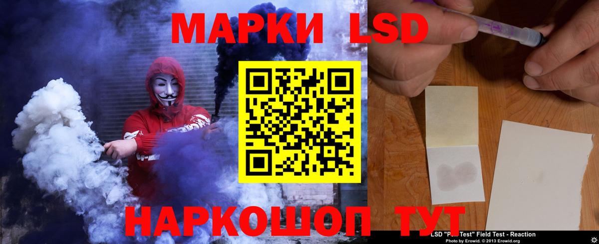 ЛСД экстази ecstasy Подольск