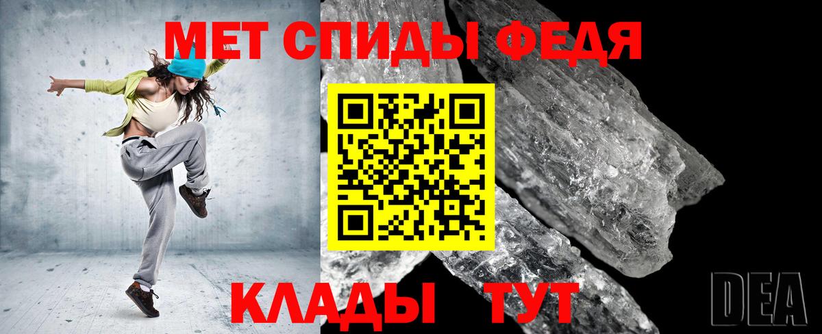 МЕТАМФЕТАМИН пудра  МЕТАМФЕТАМИН пудра  Подольск  Вход с VPN 
