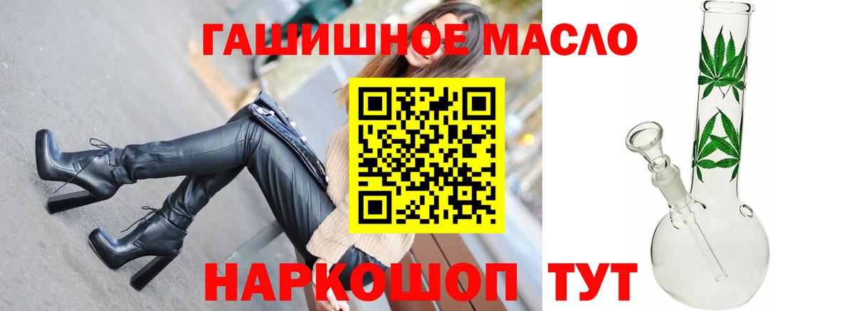 ТГК вейп Подольск