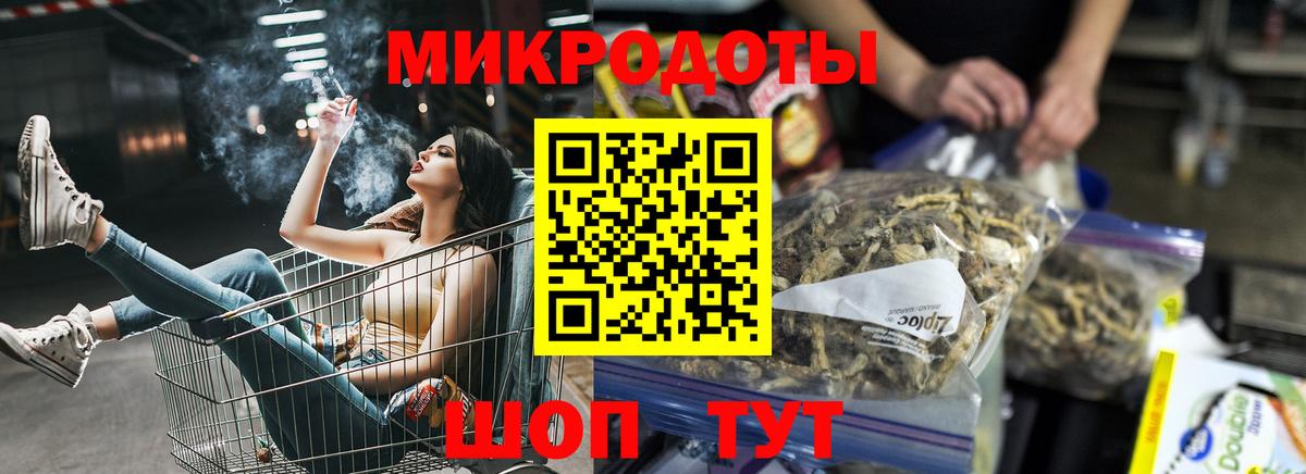 Псилоцибиновые грибы Cubensis Подольск