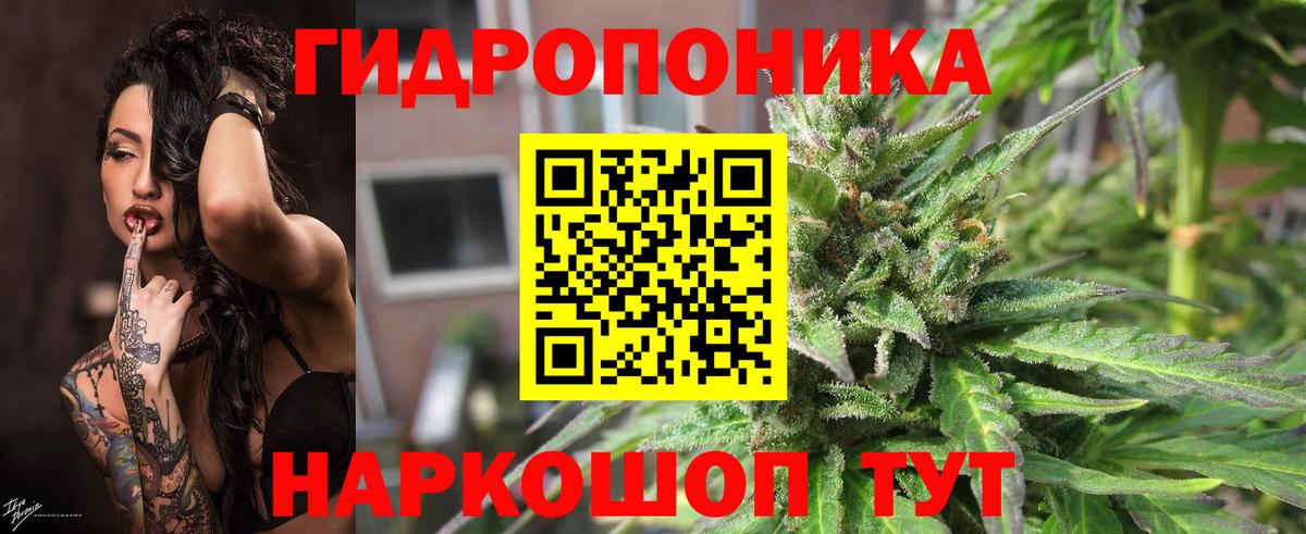 Шишки марихуана индика Подольск